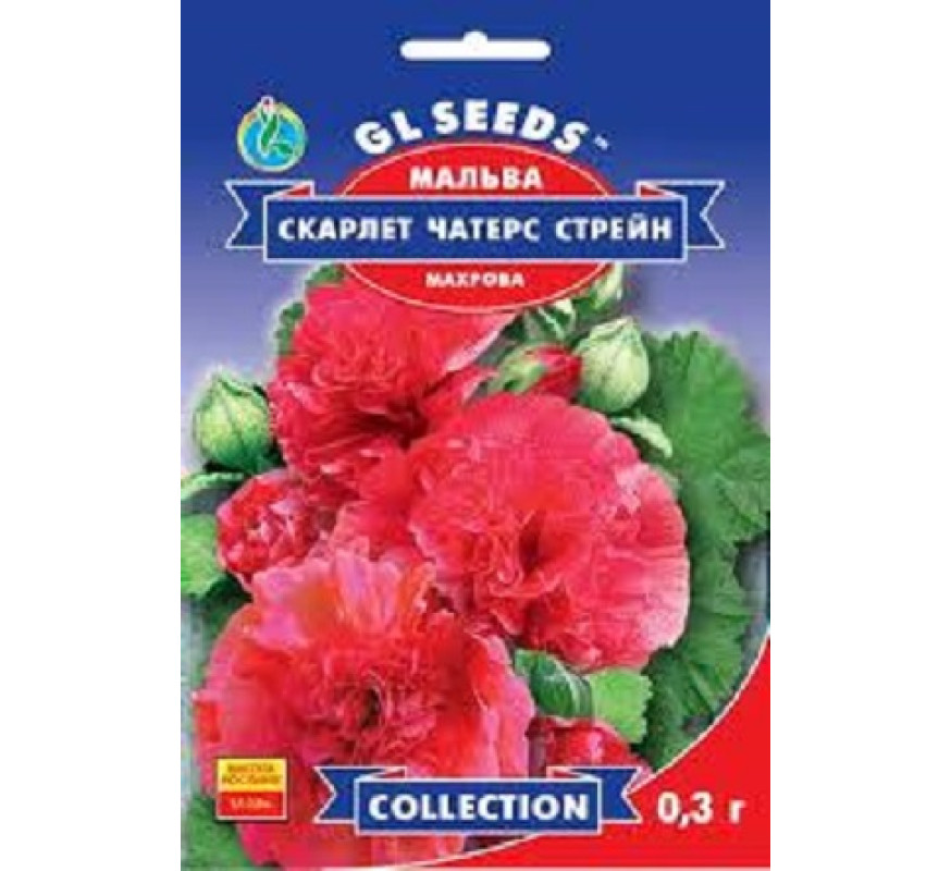 Мальва махрова Скарлет чатерс стрейн GLSeeds 0.3 г