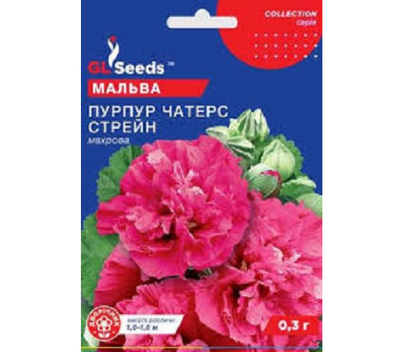 Мальва махрова Пурпур чатерс стрейн GL Seeds 0.3 г Мальва махрова Пурпур чатерс стрейн GL Seeds 0.3 г