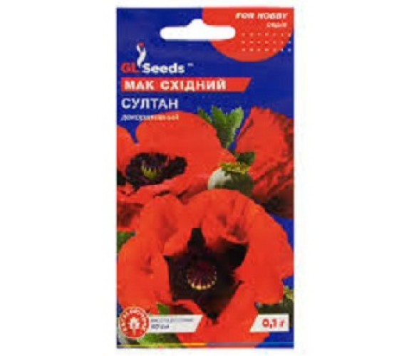 Мак східний Султан GL Seeds 0,1 г Мак східний Султан GL Seeds 0,1 г