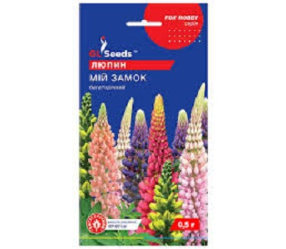 Люпин високий суміш Мій замок GL Seeds 0.5 г
