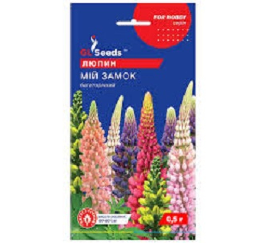 Люпин високий суміш Мій замок GL Seeds 0.5 г