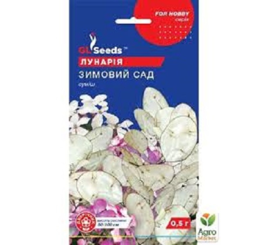 Сухоцвет Лунария Зимний сад GL Seeds 0.5