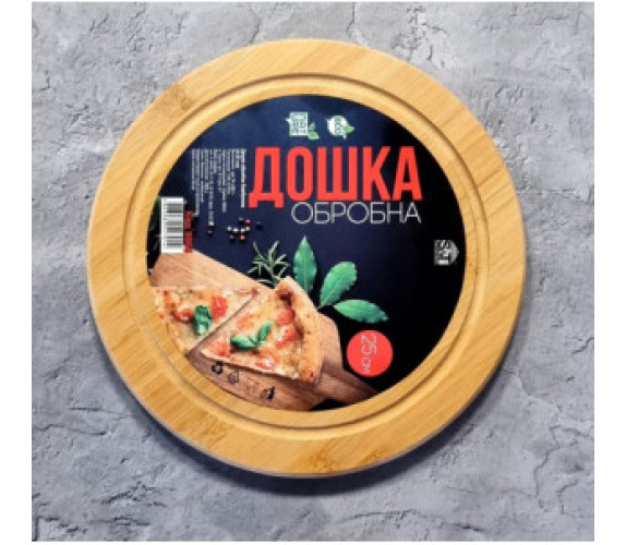 Дошка СНТ бамбук для піца 8864 25*25*1,5