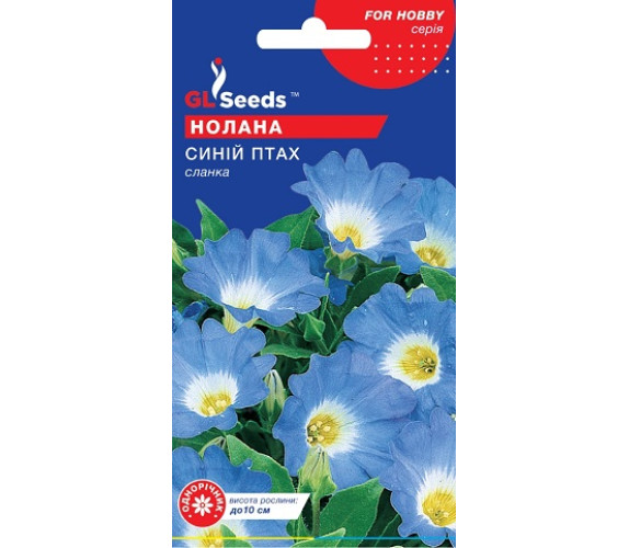 Нолана сланка Синій птах GL Seeds 0,2 г Нолана сланка Синій птах GL Seeds 0,2 г