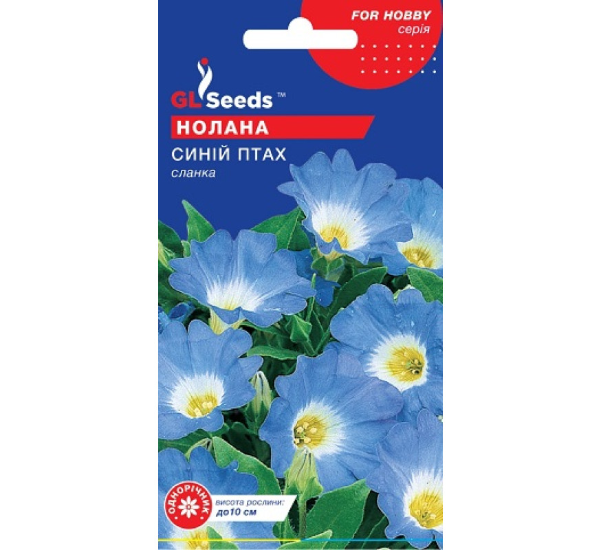 Нолана сланка Синяя птица GL Seeds 0,2 г