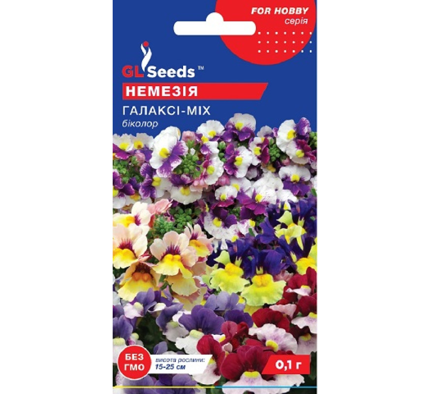 Немезія Галаксі-міх біколор GL Seeds 0,1 г