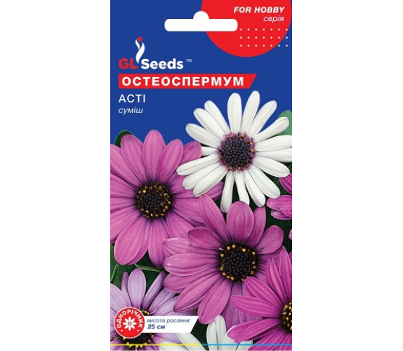 Остеоспермум Асті суміш GL Seeds 0,2 г Остеоспермум Асті суміш GL Seeds 0,2 г