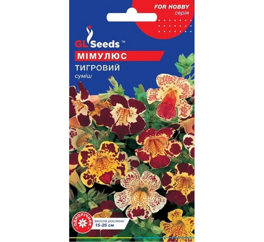 Мімулюс Тигровий суміш GL Seeds 0.1 г