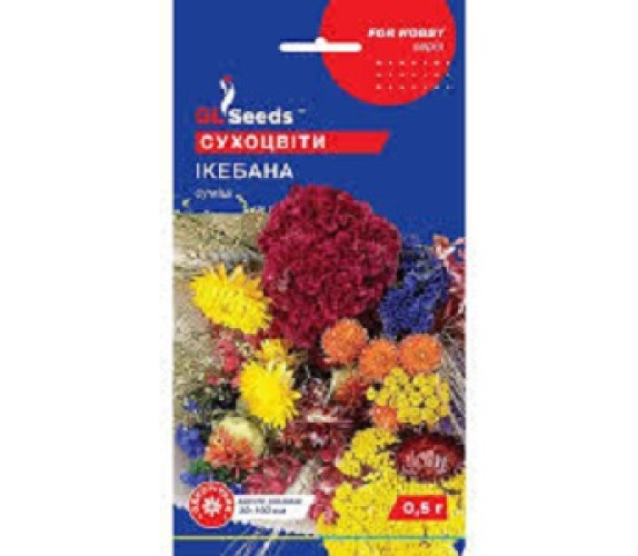 Сухоцвіт Ікебана суміш GL Seeds 0.5г