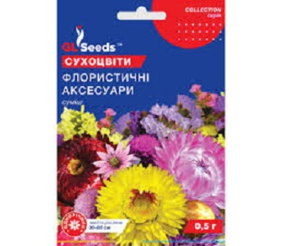Сухоцвіт Флористичні аксесуари GL Seeds 0.5г