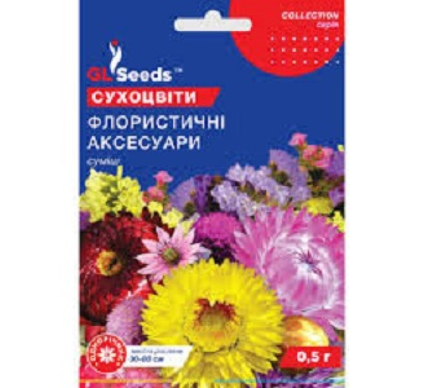 Сухоцвет Флористичн аксессуари GL Seeds