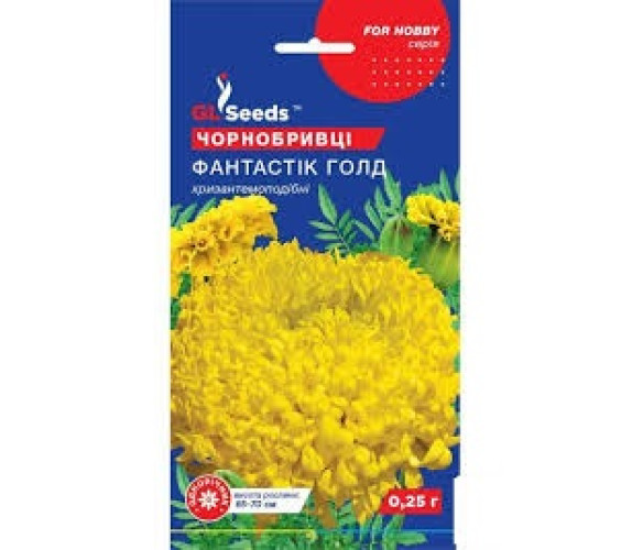 Чорнобривці Фантастік Голд GL Seeds 0.25г Чорнобривці Фантастік Голд GL Seeds 0.25г