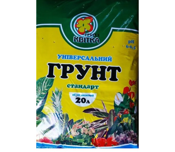 Грунт Квітка Універсальний 20л Грунт Квітка Універсальний 20л