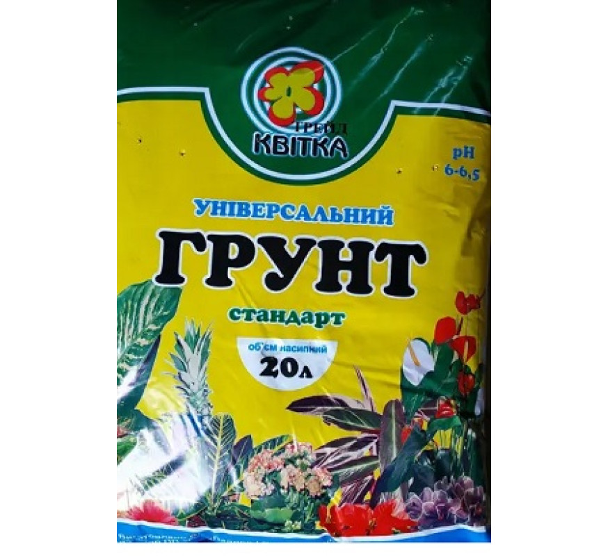 Грунт Квітка Універсальний 20л