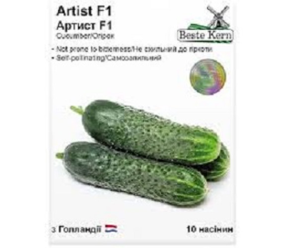 Огірок Артист F1 Beste Kern 10 шт