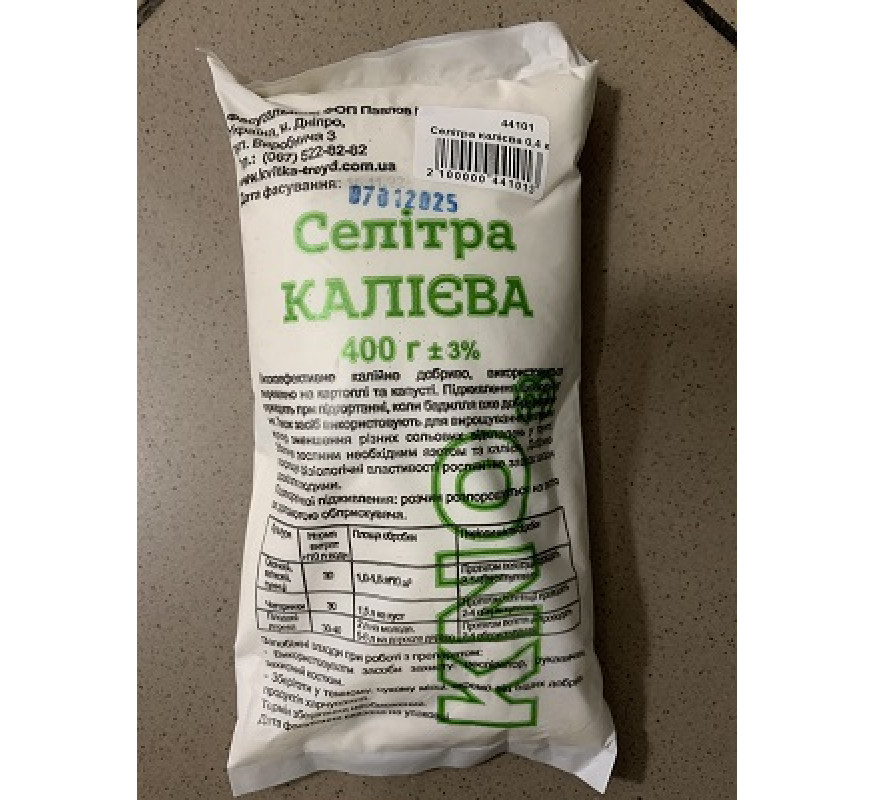Селитра калийная 0,4 кг уп