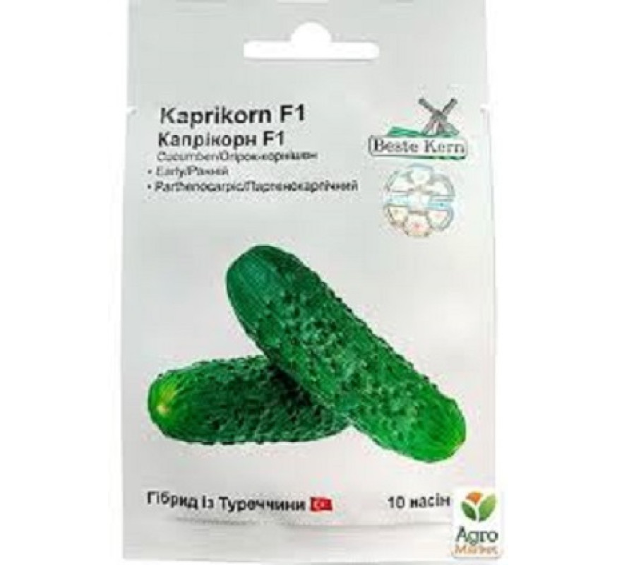 Огірок Kaprikorn F1 Beste Kern 10нас Голандія