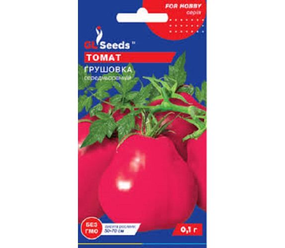 Томат Грушовка GL Seeds 0,1 г