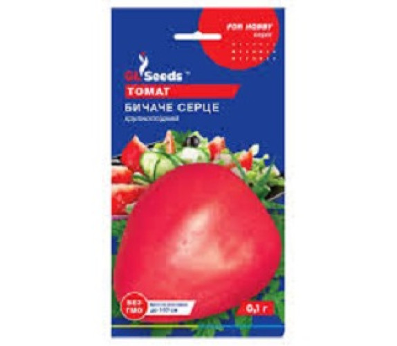 Томат Бичаче серце GL Seeds 0,1г