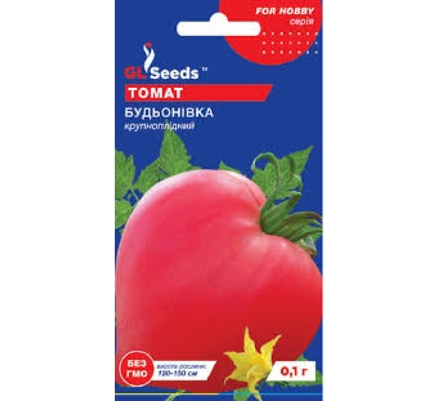 Томат Буденовка GL Seeds 0,1 г