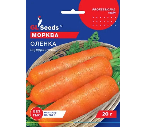 Морковь  Аленка GL Seeds 20 г