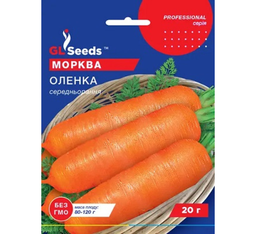Морква Оленка GL Seeds 20 г