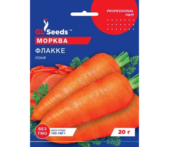 Морквовь  Флакке GL Seeds 20 г