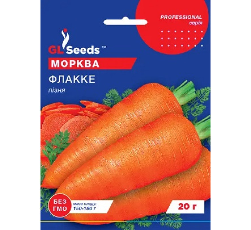 Морквовь Флакке GL Seeds 20 г