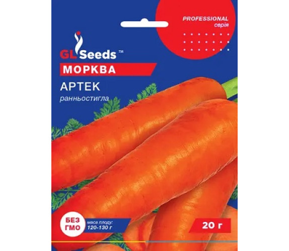 Морква Артек GL Seeds 20 г