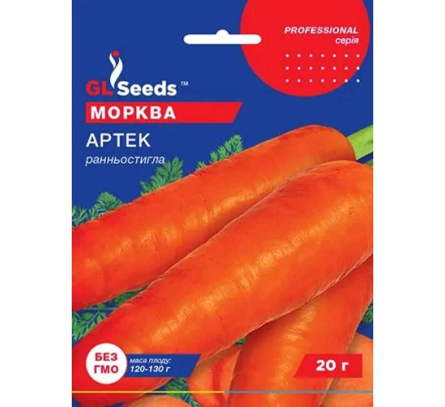 Морква Артек GL Seeds 20 г