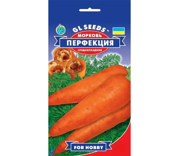 Морква Перфекція GL Seeds 3 г