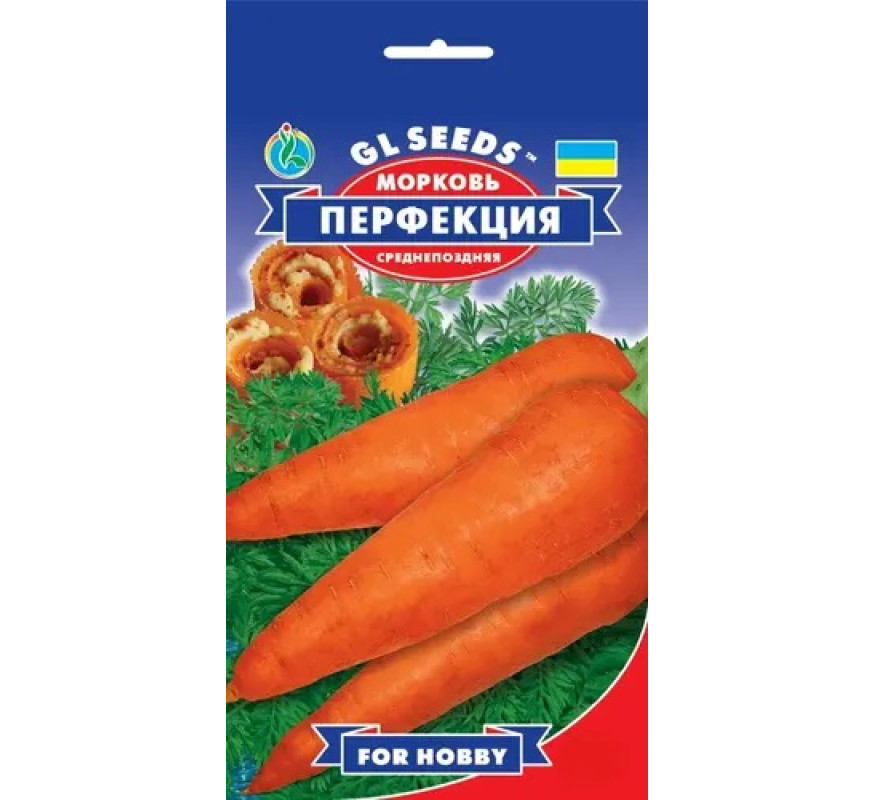 Морква Перфекція GL Seeds 3 г
