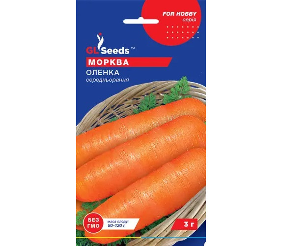 Морковь  Аленка GL Seeds 3 г