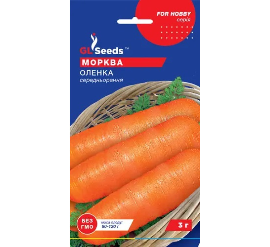 Морква Оленка GL Seeds 3 г