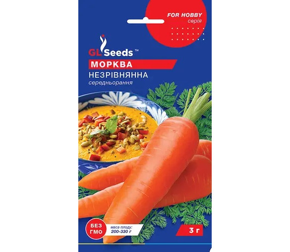 Морковь  Несравненная GL Seeds 3 г