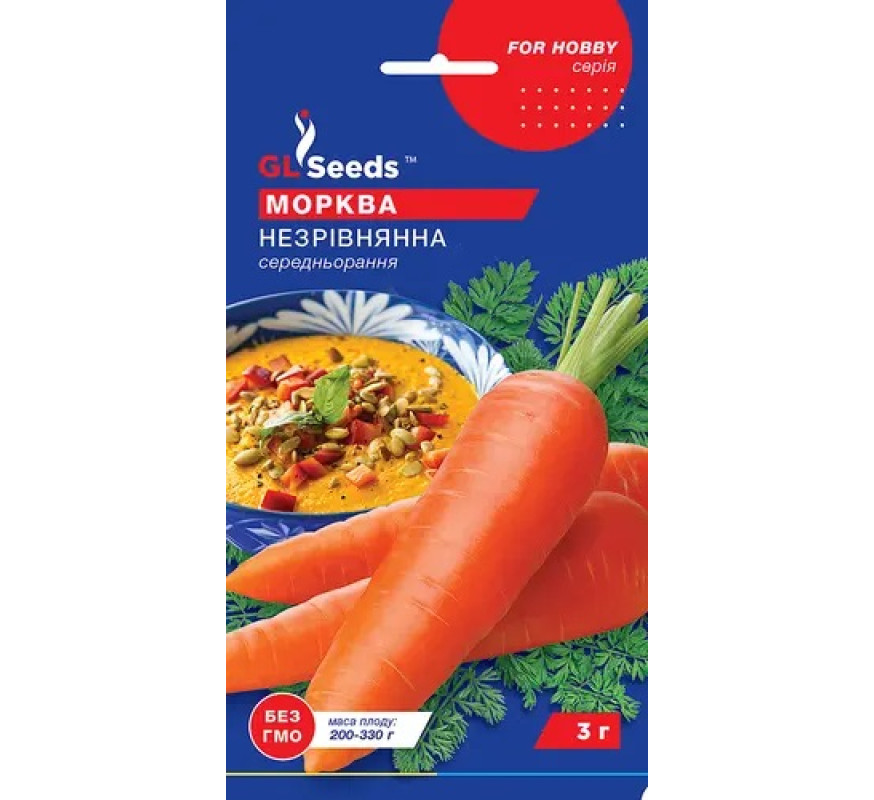 Морква Незрівняна GL Seeds 3 г