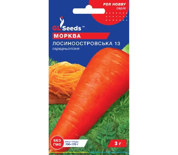 Морковь  Лосиноостровская  GL Seeds 3 г