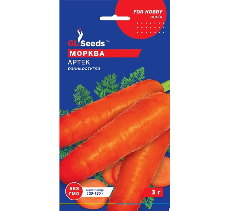 Морква Артек GL Seeds 3 г