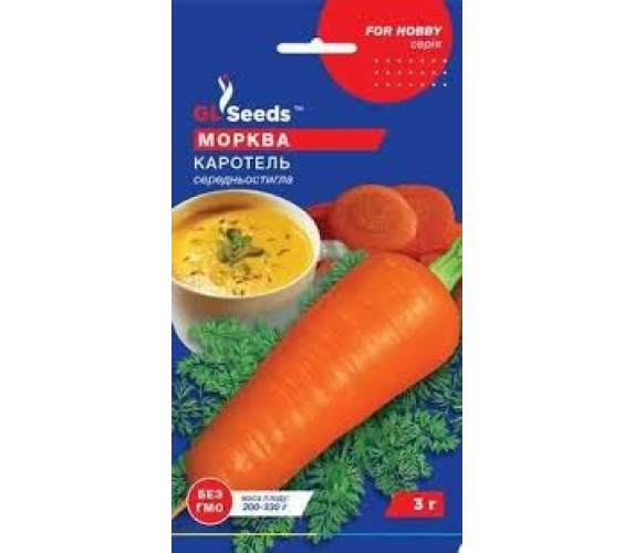 Морква Каротель GL Seeds 3 г