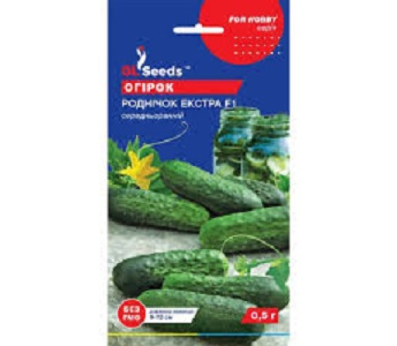 Огірок Роднічок Екстра F1 GLSeeds 0,5г Огірок Роднічок Екстра F1 GLSeeds 0,5г