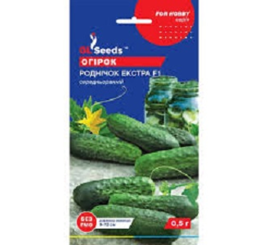 Огірок Роднічок Екстра F1 GLSeeds 0,5г