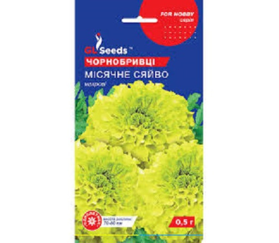 Чорнобривці Місячне сяйво GL Seeds 0,5г Чорнобривці Місячне сяйво GL Seeds 0,5г