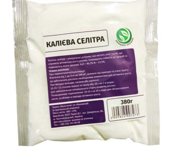 Селітра калієва 0,380 г уп Кращий урожай