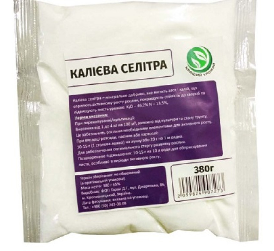 Селитра калиєвая 0,380 кг уп Лучший ур