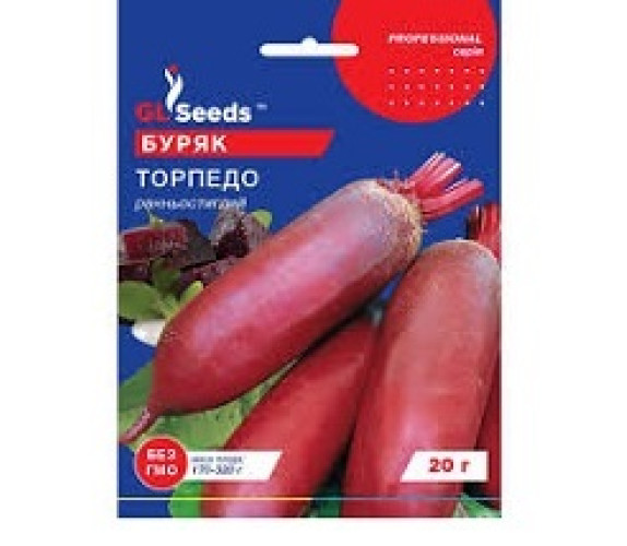 Буряк Торпедо GL Seeds 20 г