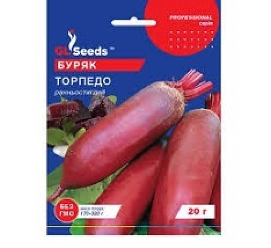 Буряк Торпедо GL Seeds 20 г