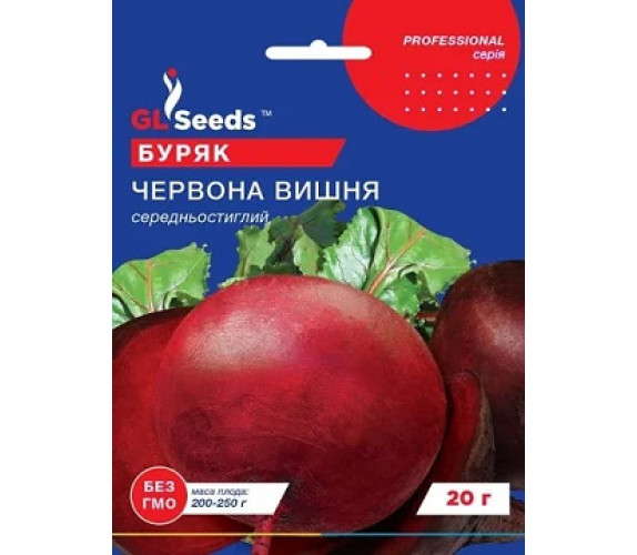 Буряк Червона вишня Gl Seeds 20 г