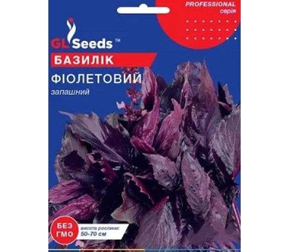 Базилік Фіолетовий GL Seeds 3.0г