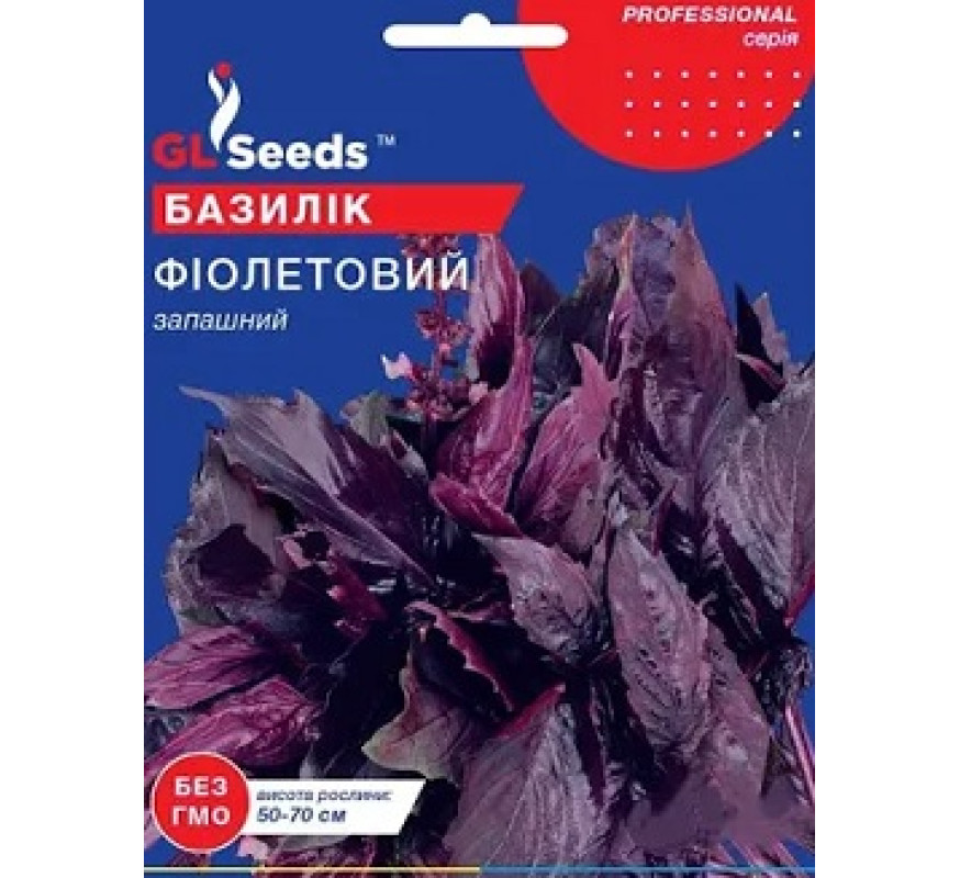 Базилік Фіолетовий GL Seeds 3.0г