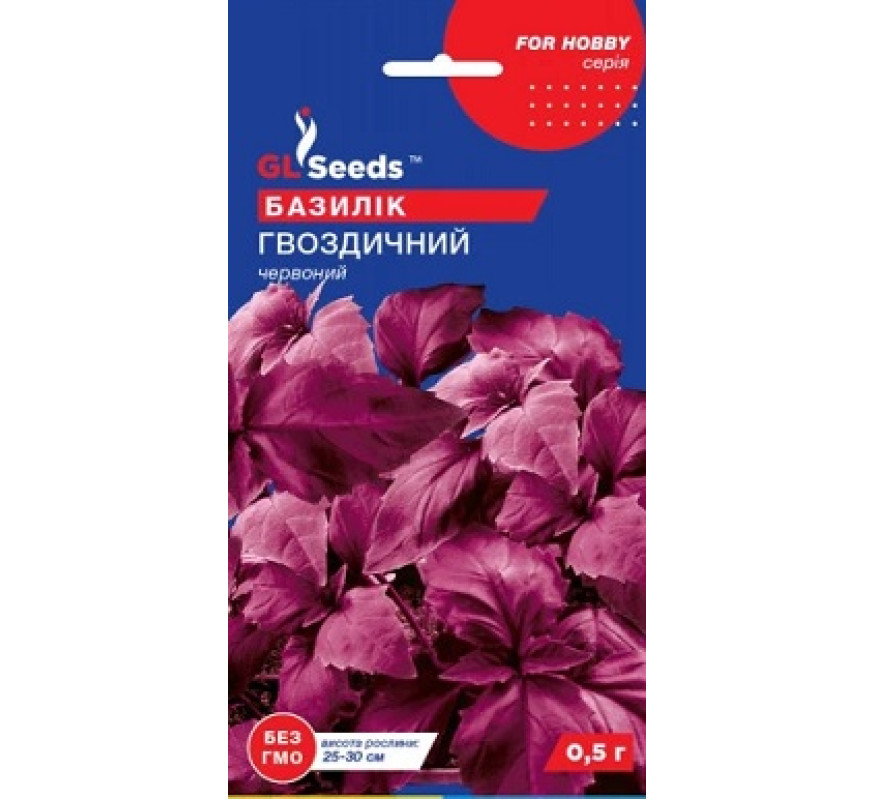Базилік Гвоздичний GL Seeds 0,5г